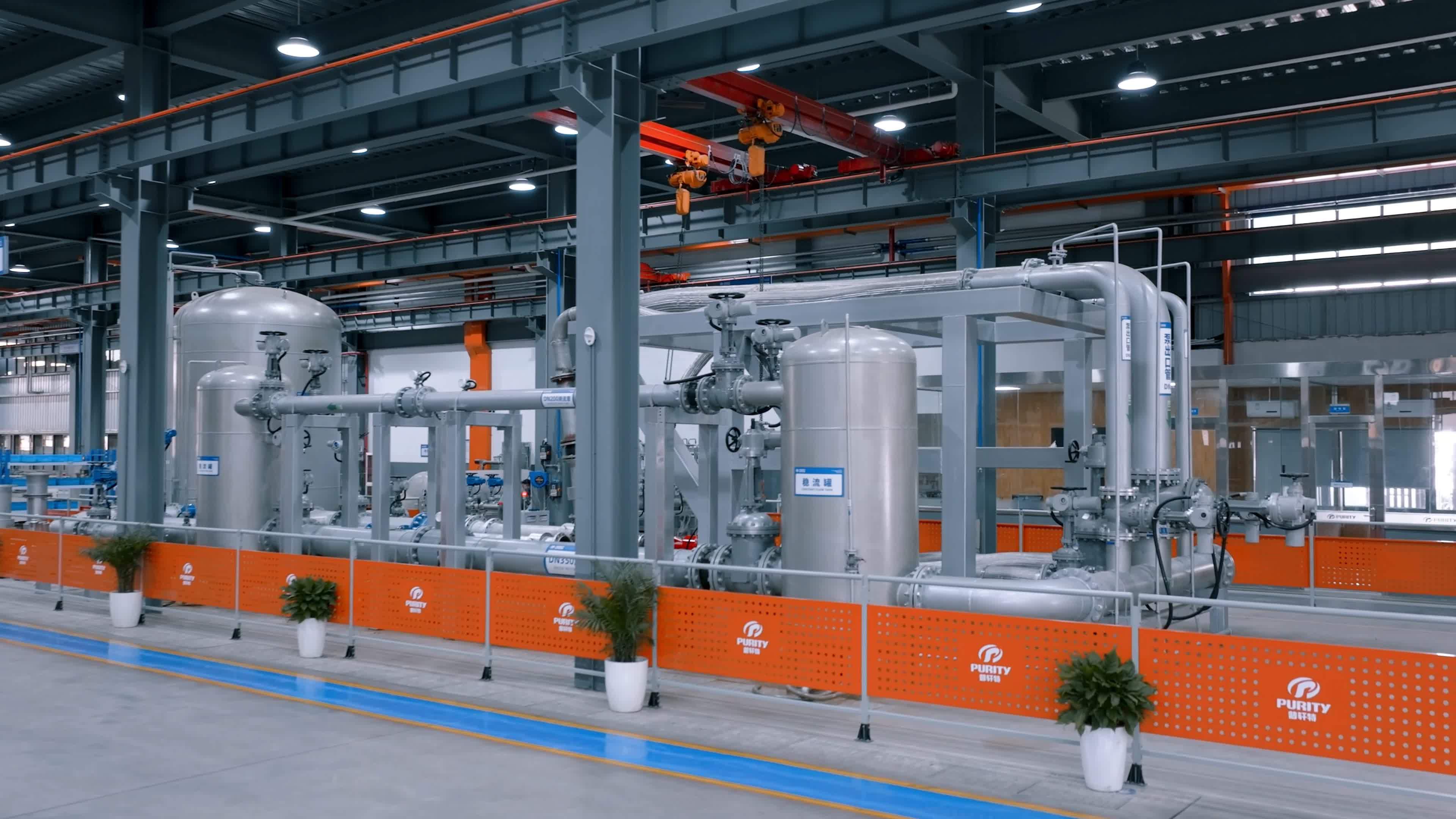 Purity Pump Testing Center