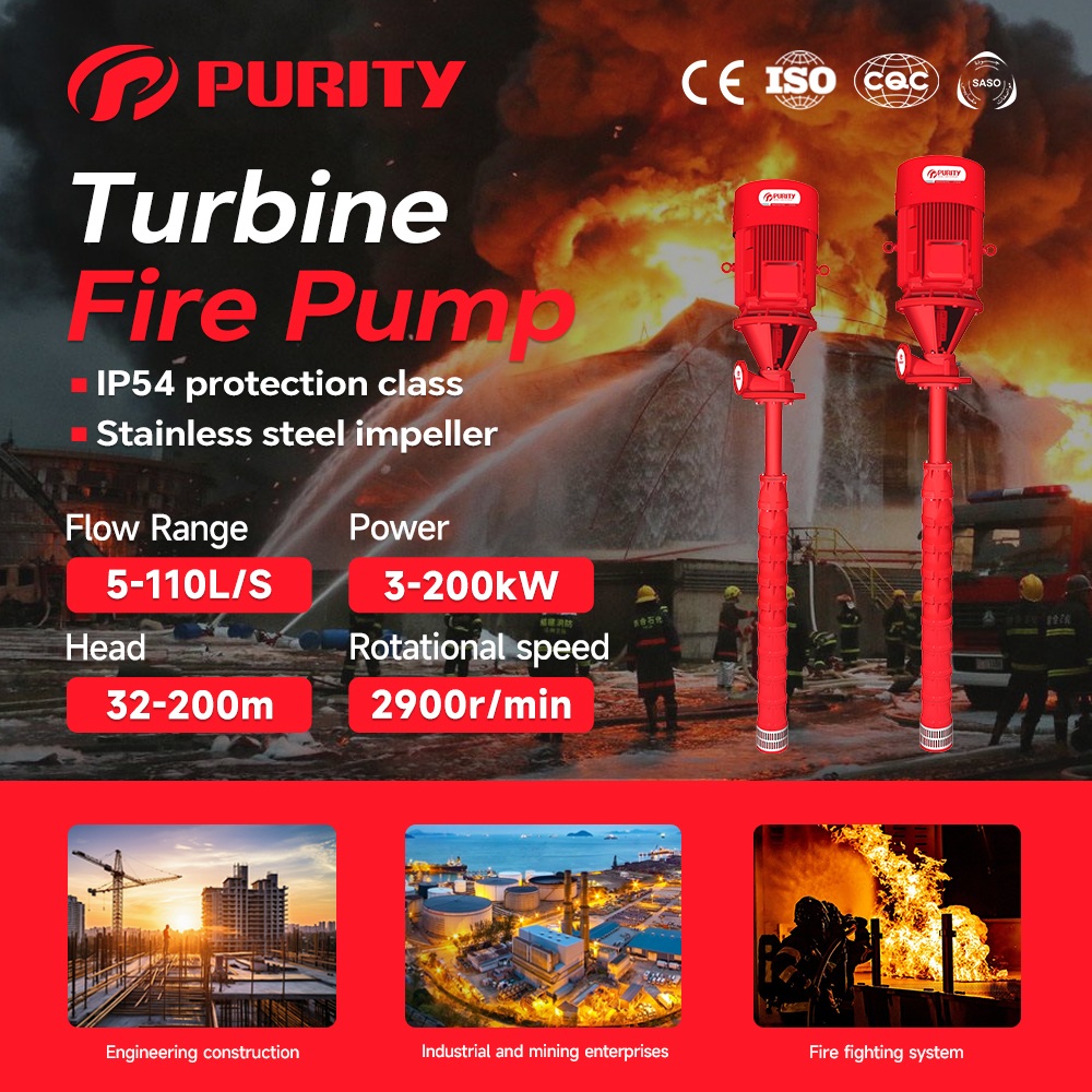 长轴泵最终版(1)